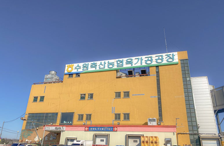 우경축산 이미지