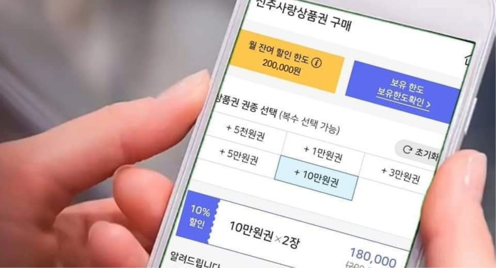 온누리타올 이미지