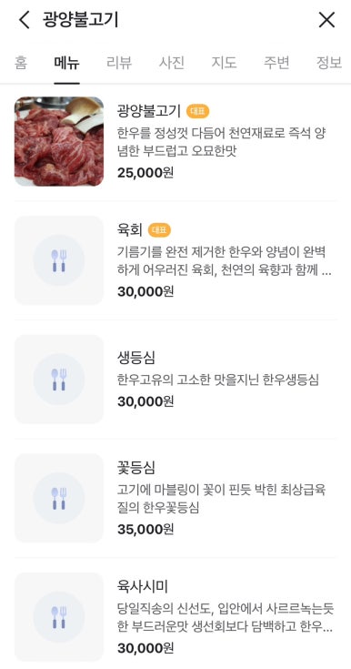 드'디어 이미지