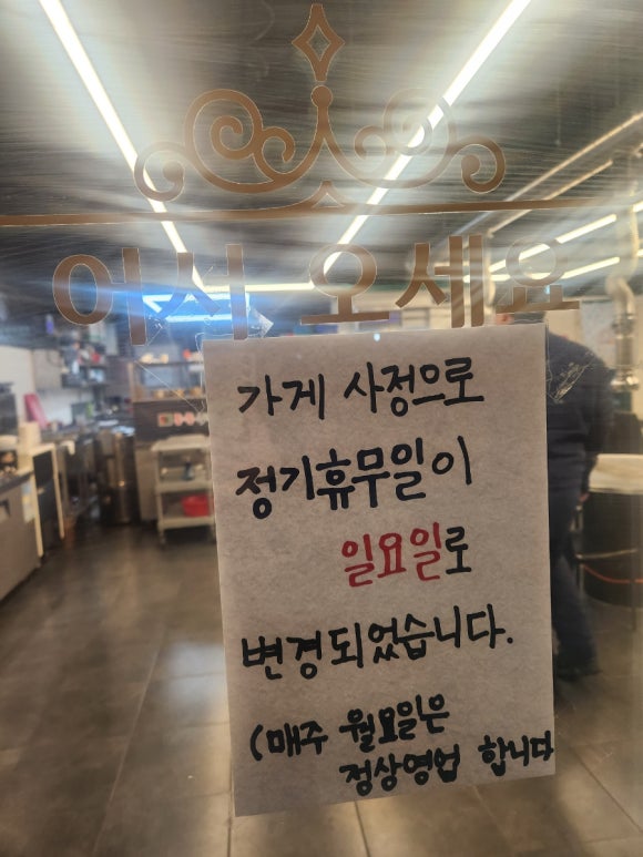 석적농협하나로마트 이미지