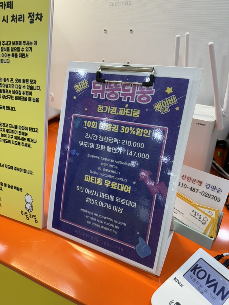 뒤뚱뒤뚱베이비카페 이미지