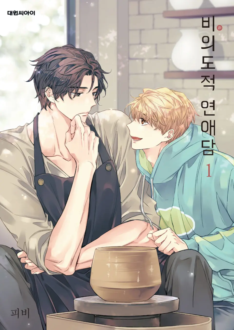 태평상사 이미지
