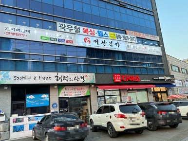거산본가 이미지