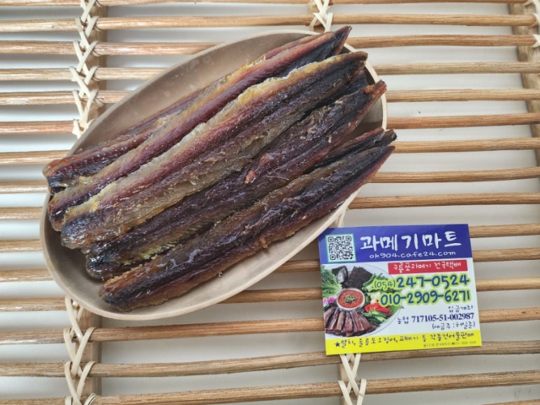 한바다수산 이미지