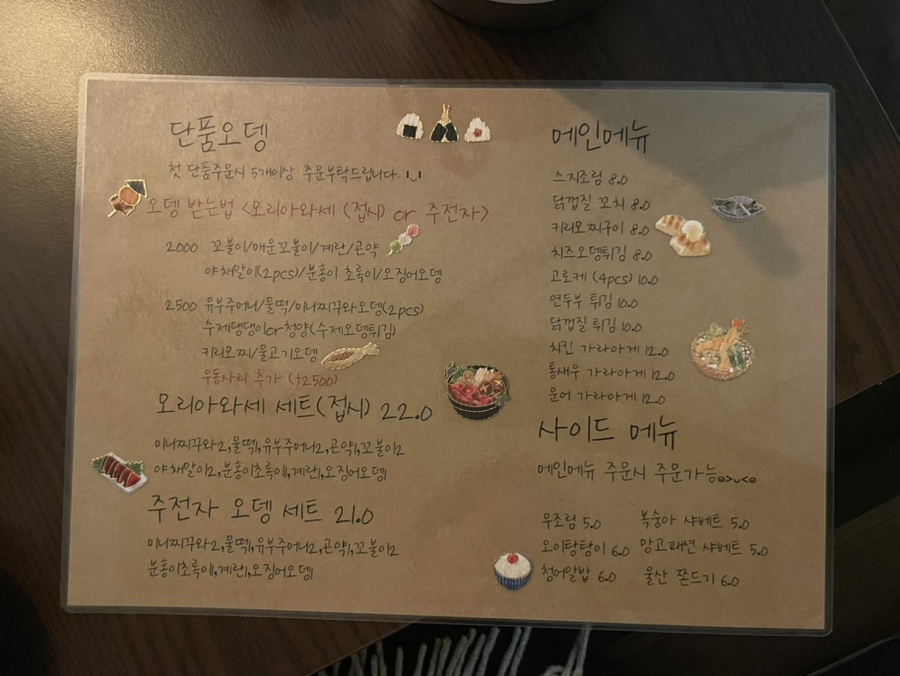 연남뎅 이미지