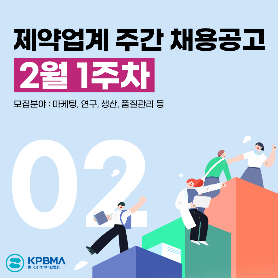 (주)경보약품 이미지