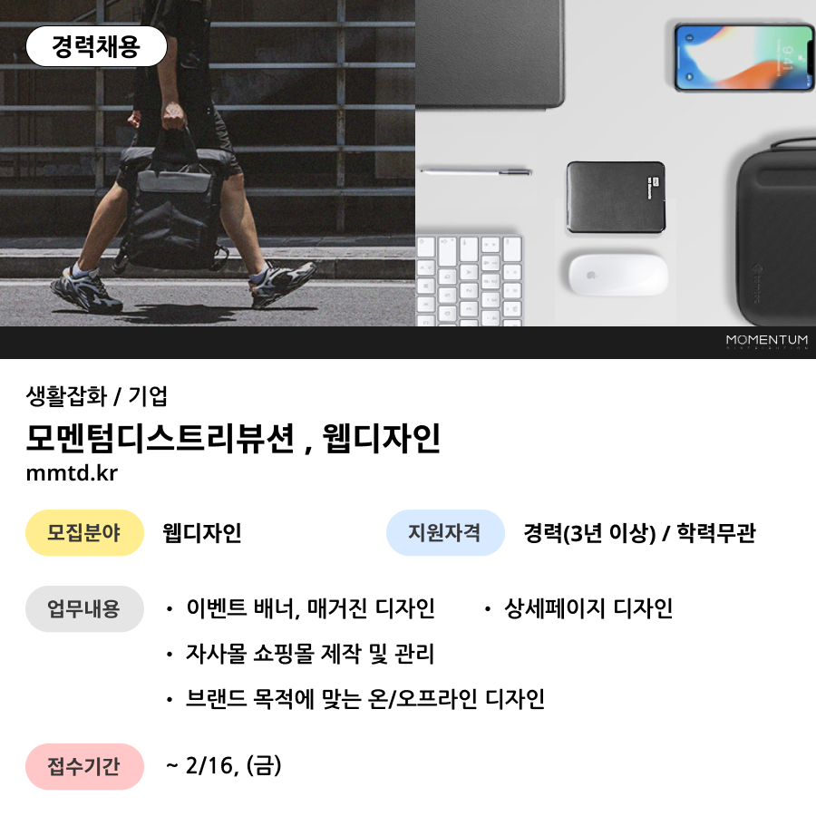 디자인모멘텀 이미지