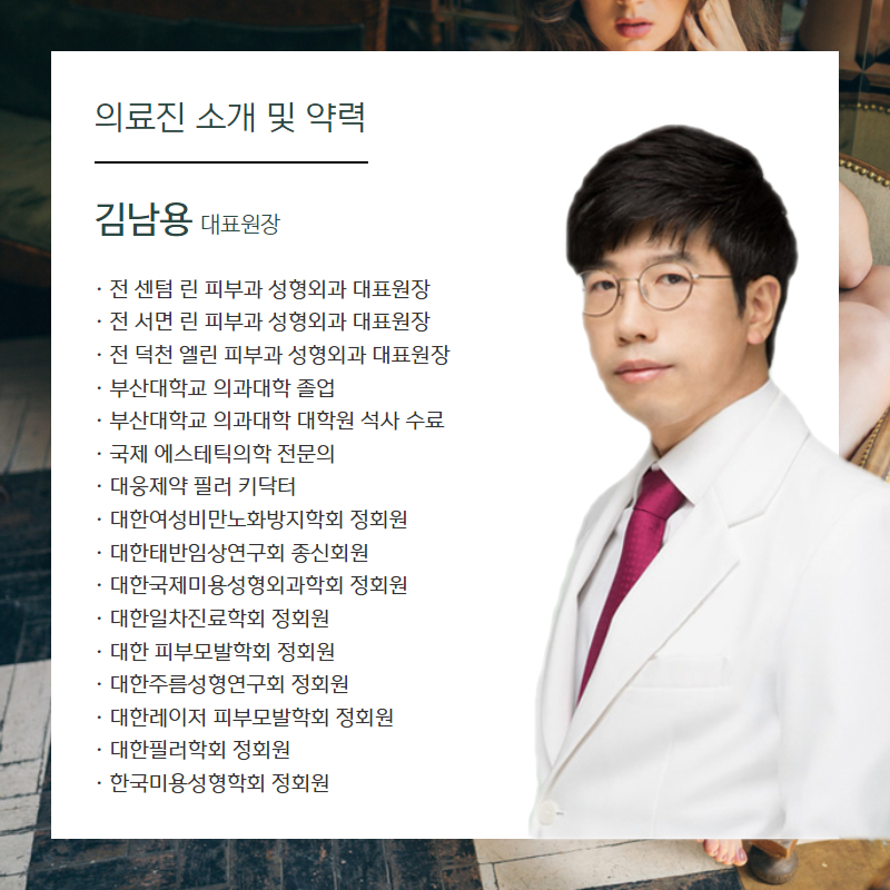 예스리더스의원 이미지