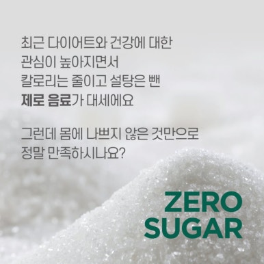 트루그린 이미지