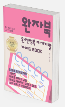 포인원문구 이미지