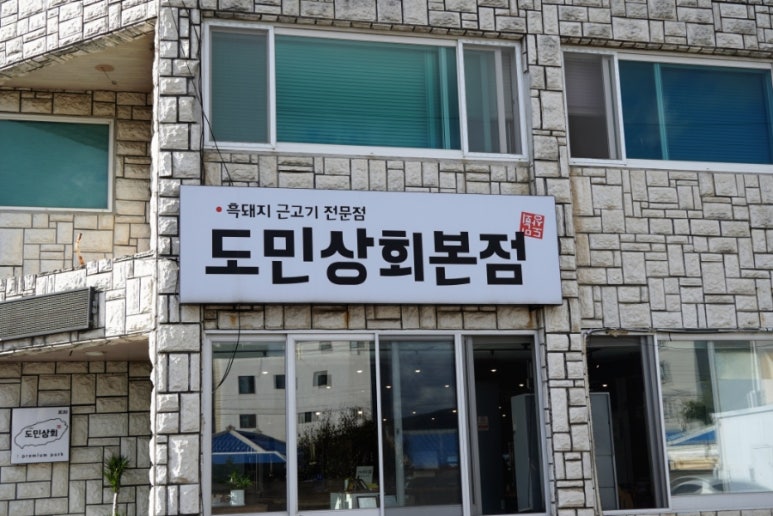 감탄돼지 이미지