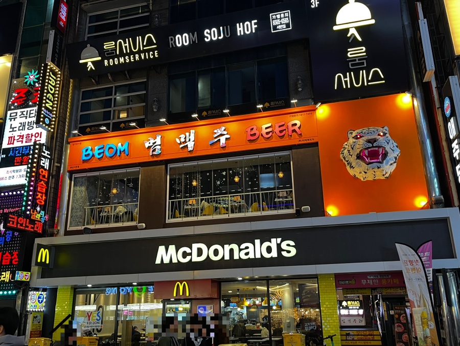 김씨네푸드 이미지