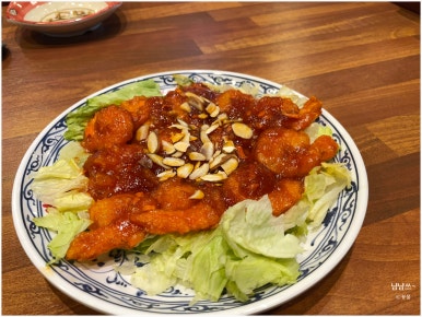 유성반점 이미지