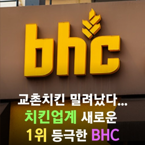 비에이치씨부산 이미지