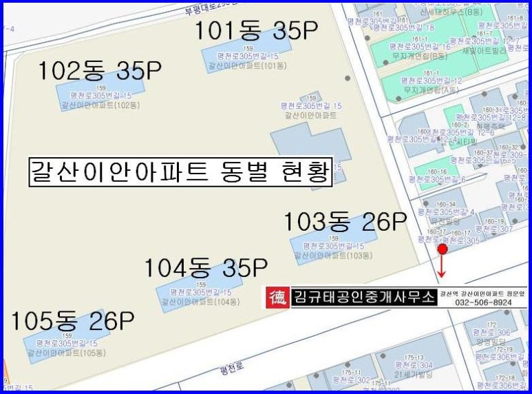 갈산 전경 이미지