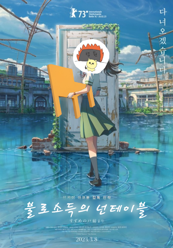 넌테이블(nontable) 이미지