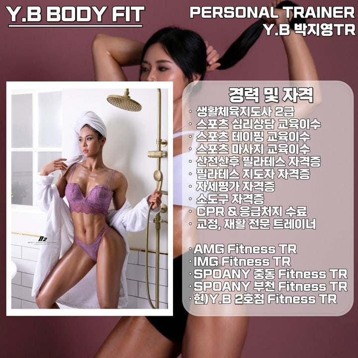 와이비GYM 이미지