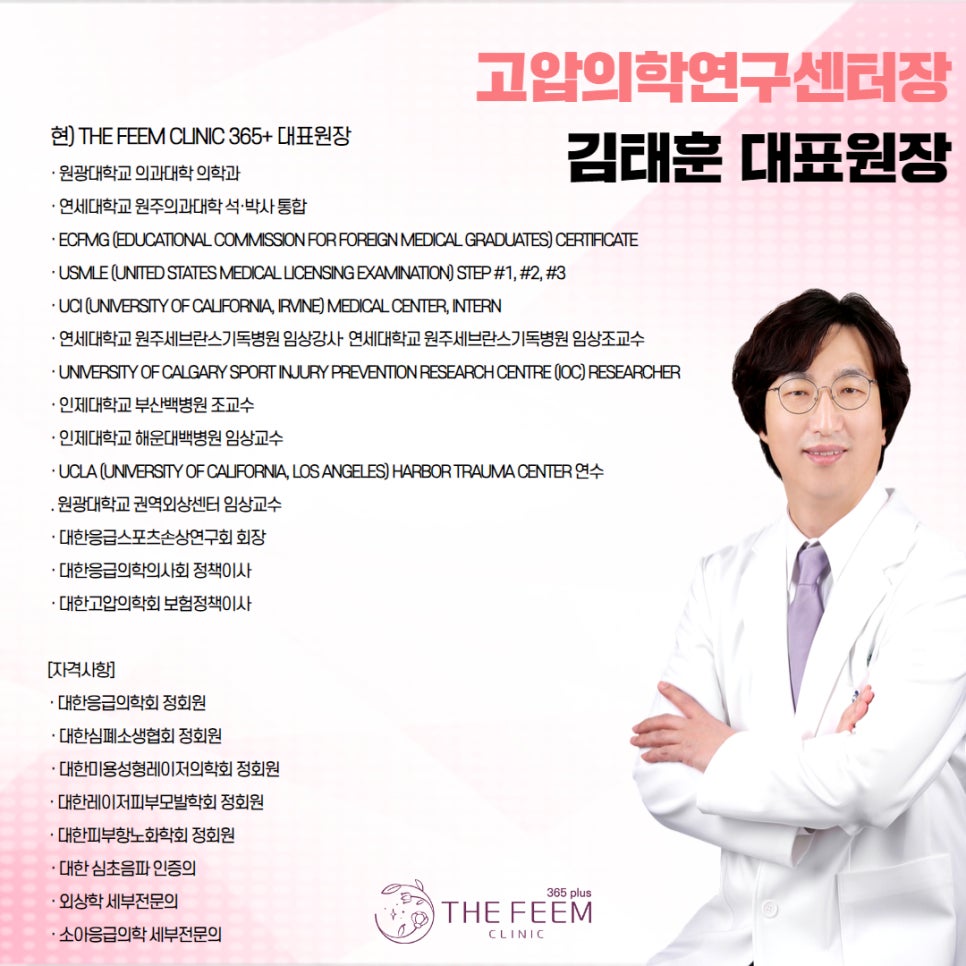 더핌의원 이미지
