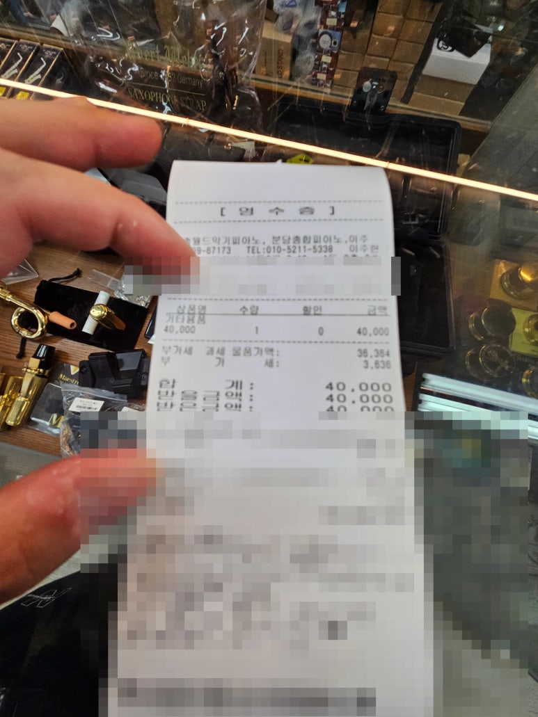 세종수리점 이미지