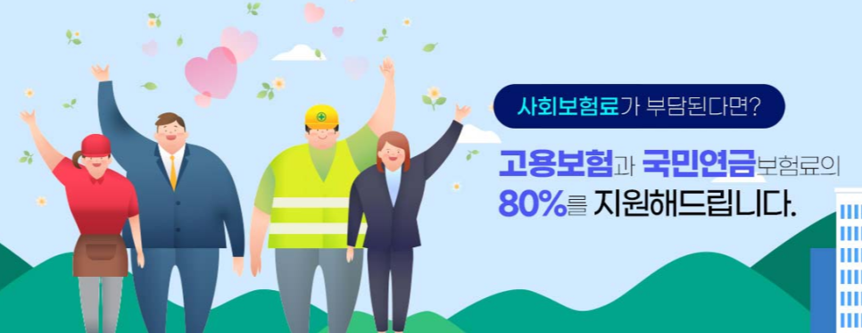 맑음세무회계 이미지