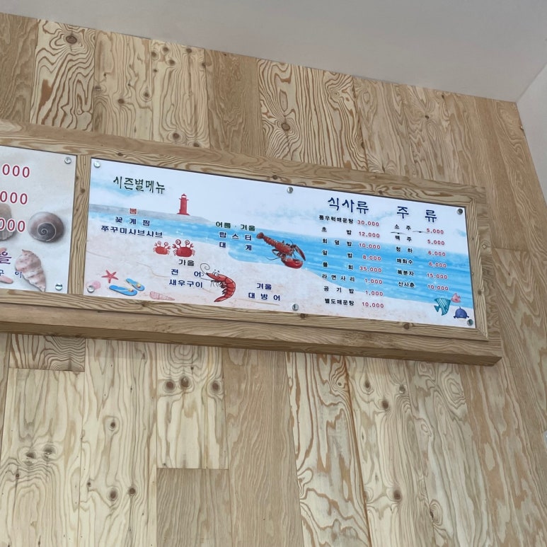 삼학도회수산 이미지