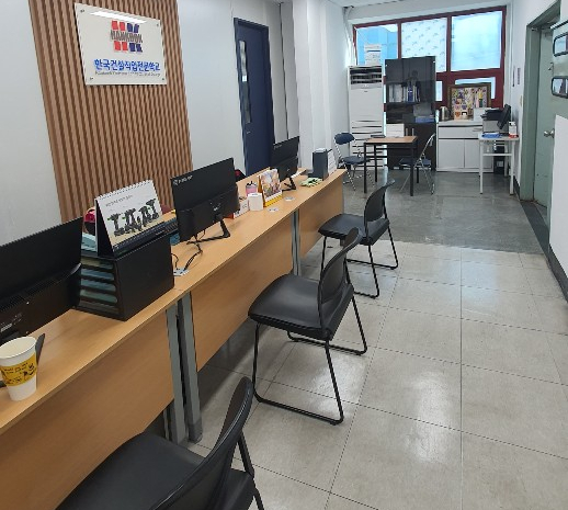 한국건설직업전문학원 이미지