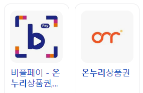 온누리당구장 이미지
