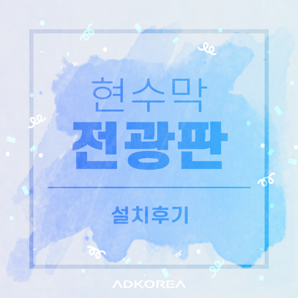 산현초등학교 이미지