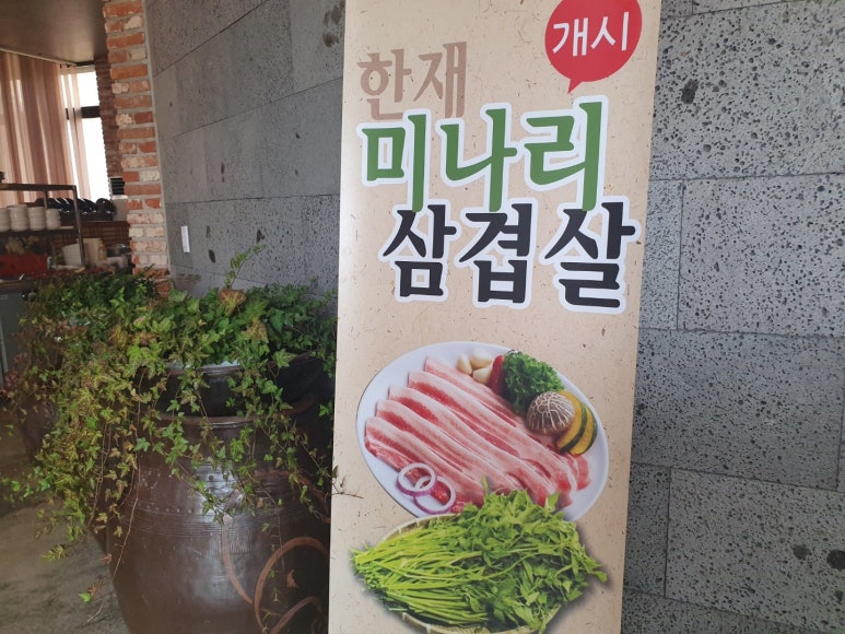 가나안식품 이미지