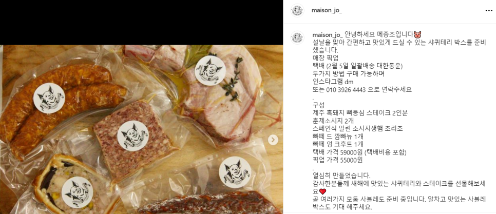 코지앤클라우드 이미지
