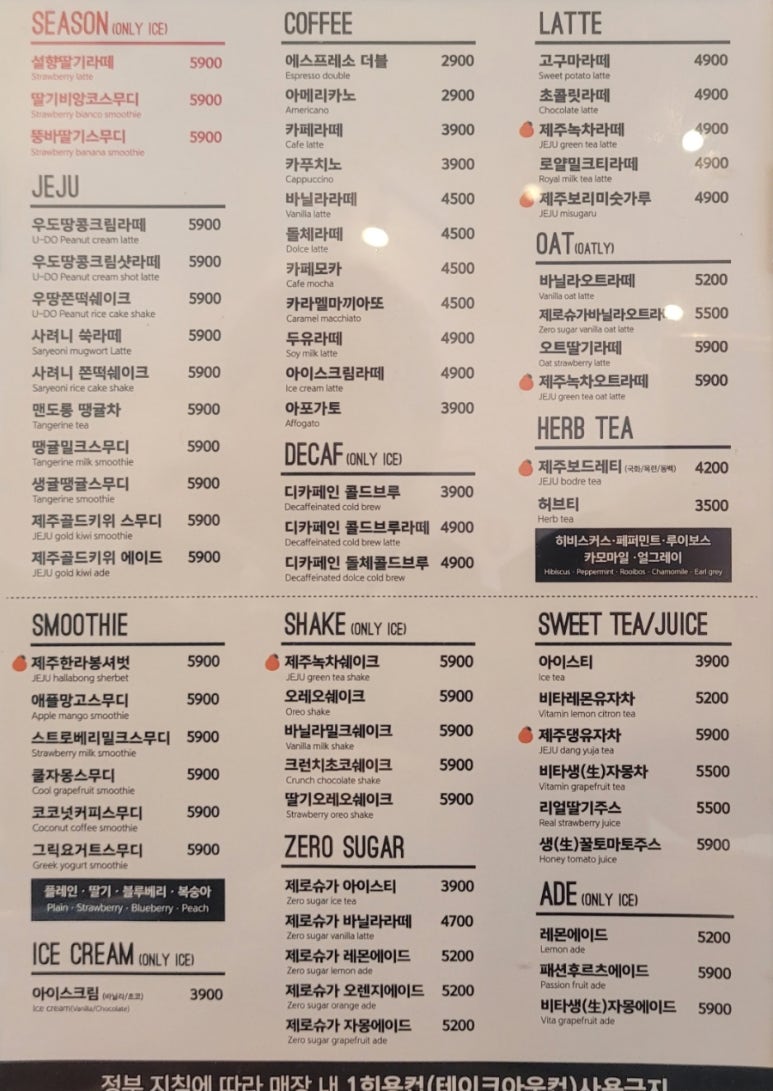 에이바우트커피뷰하귀포구점 이미지