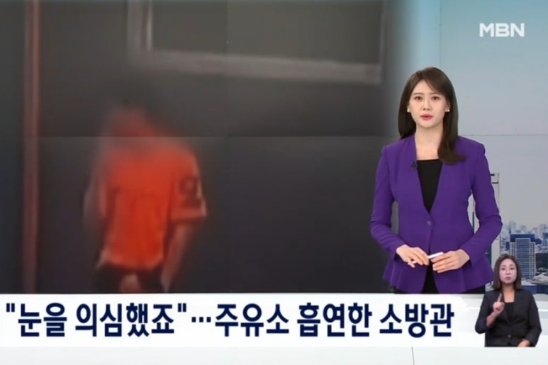 신원주유소 이미지