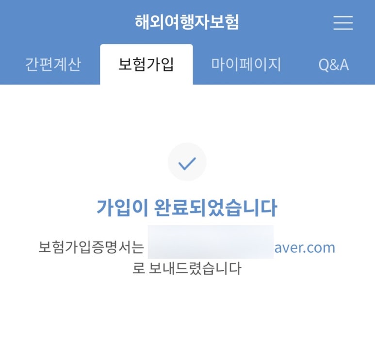 여행뱅크 이미지