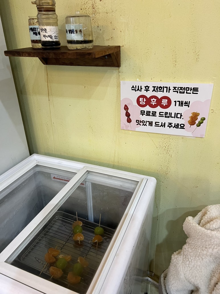 신라몽 이미지