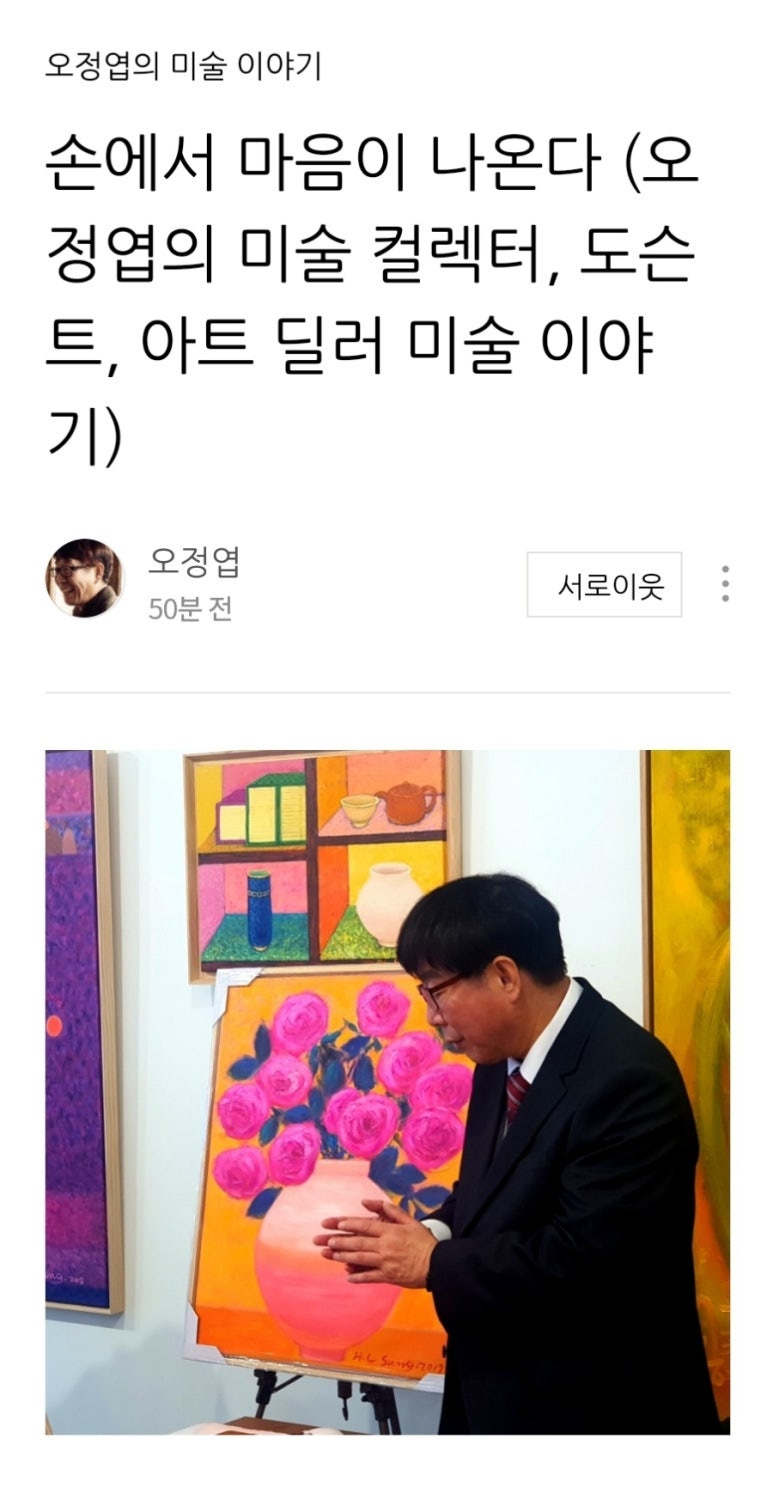 오정엽갤러리 이미지