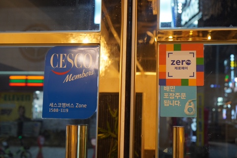 청춘막창남양점 이미지