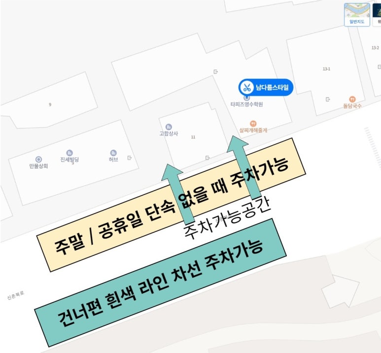 스타일'S 이미지