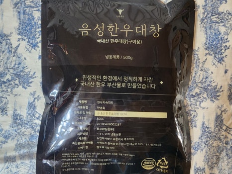 서해축산유통 이미지