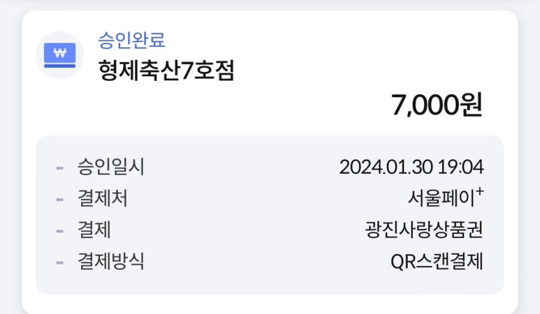 소가네정육점 이미지