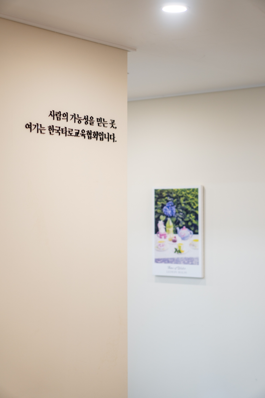 범일중학교 이미지