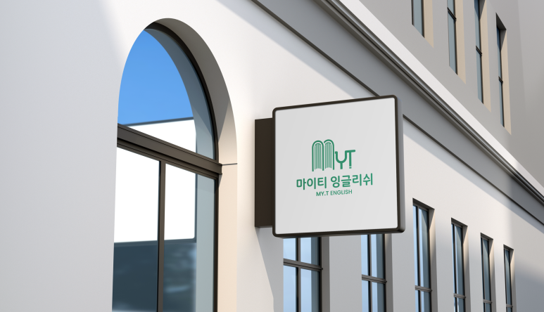 마이티잉글리쉬 이미지