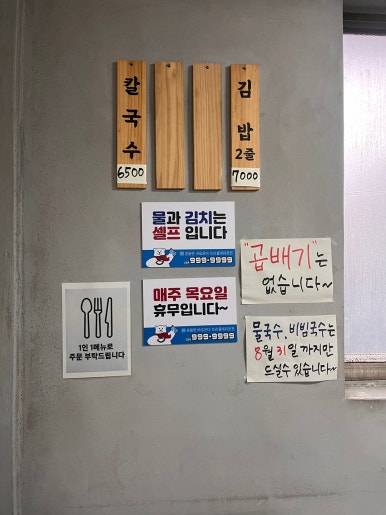 동부분식 이미지