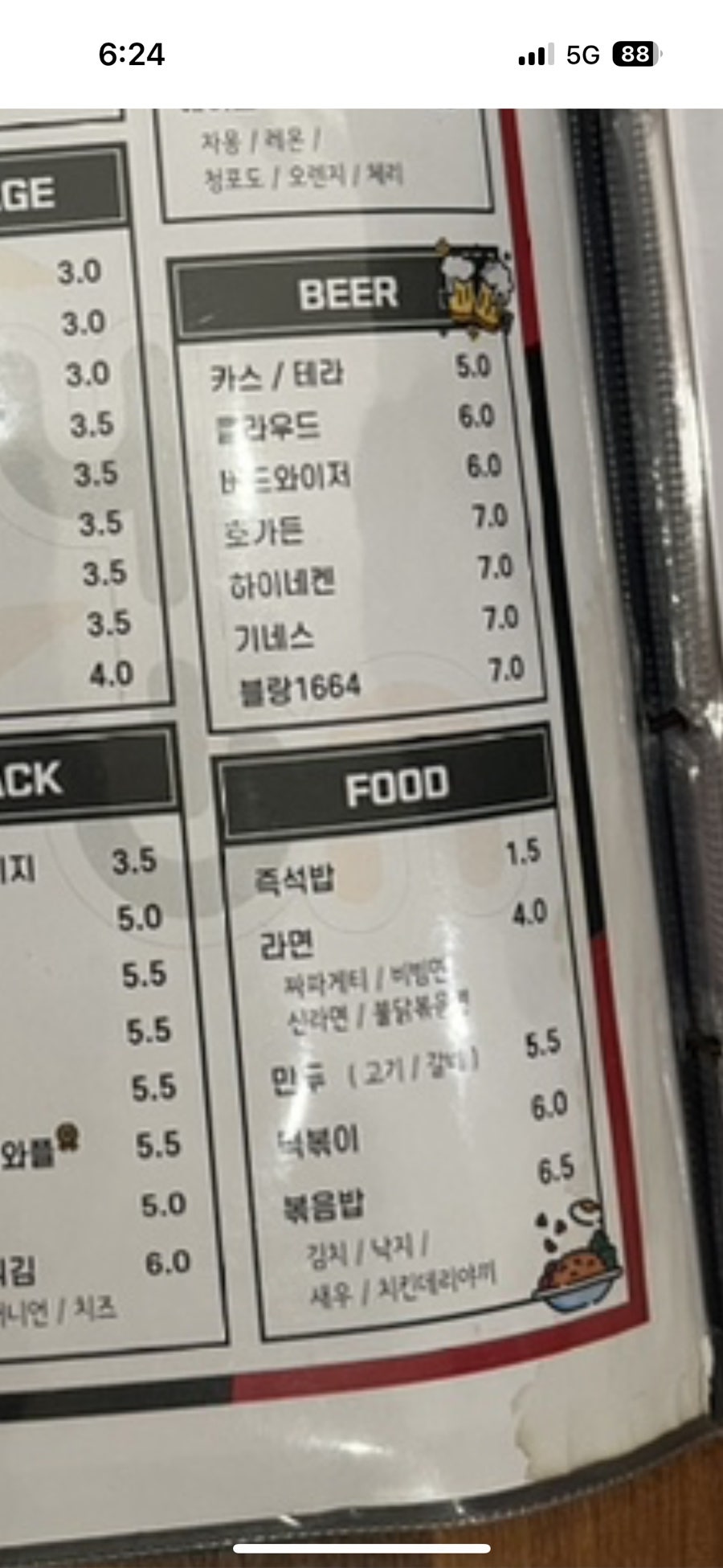 플레이온보드게임카페 이미지