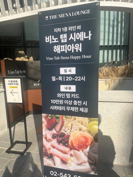 비노아워 이미지