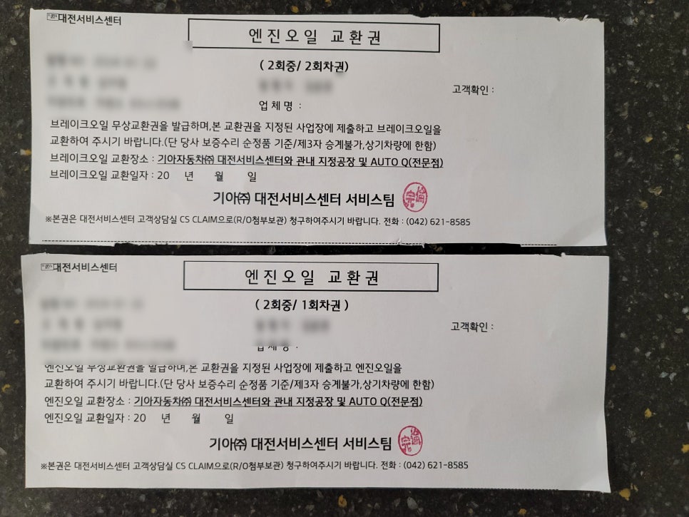 테크노밸리기아오토큐 이미지