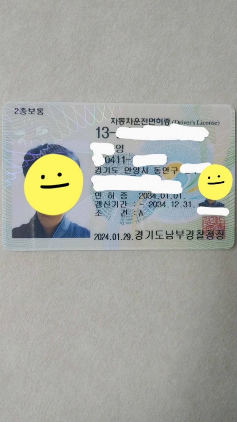 맹드라이브운전면허안양 이미지