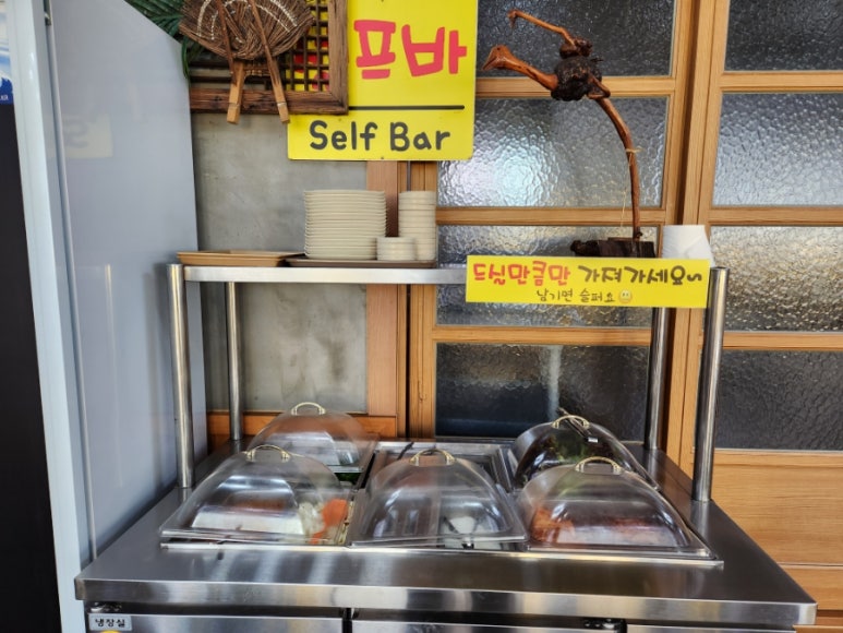 학계식육점 이미지