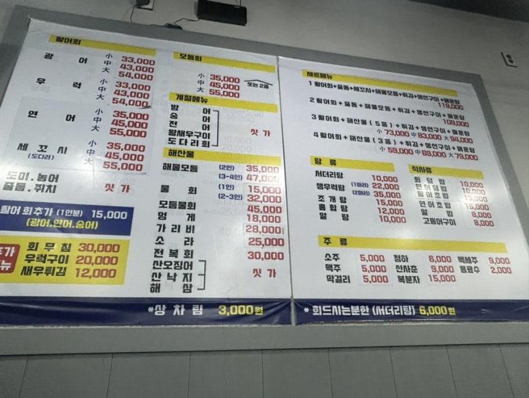 모아수산회센터 이미지