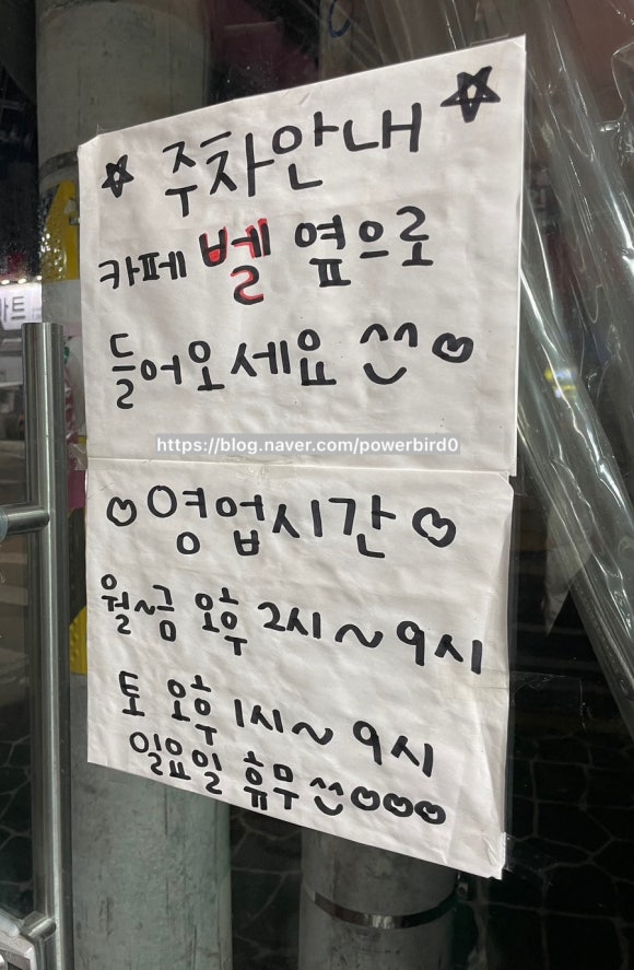웰빙왕호떡 이미지