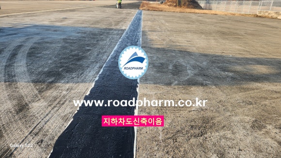 더이음건설안전기술 이미지